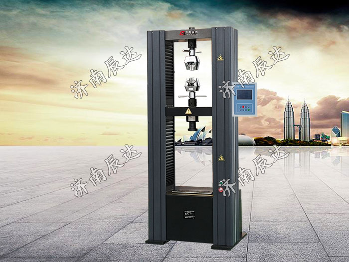 電子萬能試驗機(jī)WDS-100M