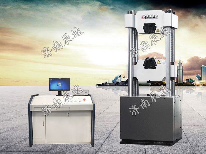 WAW-600D萬(wàn)能拉伸?試驗(yàn)機(jī)